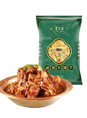 东来顺熟食卤香羊蝎子1kg×1袋