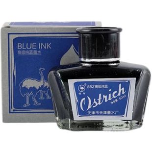 鸵鸟墨水551纯黑552纯蓝钢笔墨水非碳素钢笔墨水