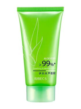 伊贝诗芦荟胶补水保湿