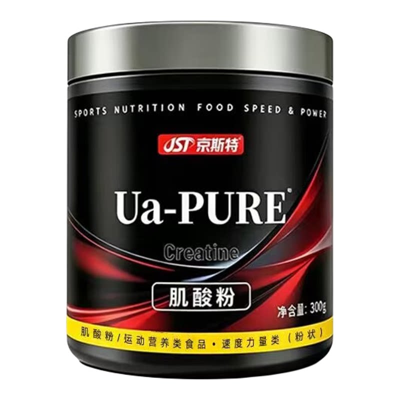 京斯特一水肌酸增肌粉