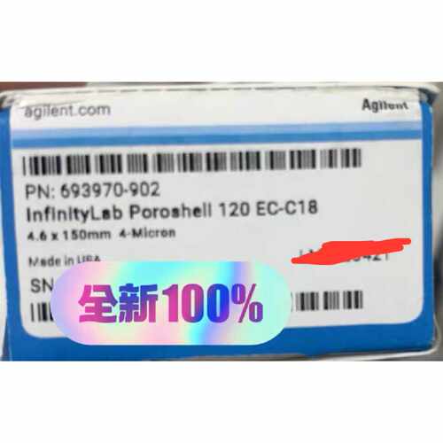 议价693970-902安捷伦 Poroshell 120 EC-C18 4.6x150mm4μm