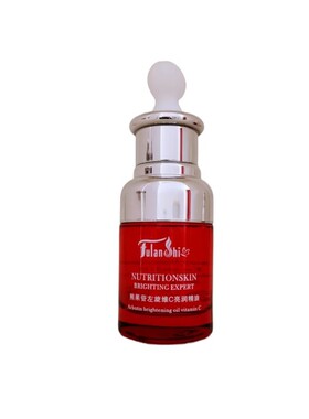 美迪美熊果苷左旋VC亮肤精油