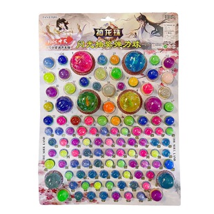 龙珠弹力球抽抽乐券抽奖七龙珠抽龙球夜光橡胶弹球跳跳球儿童玩具