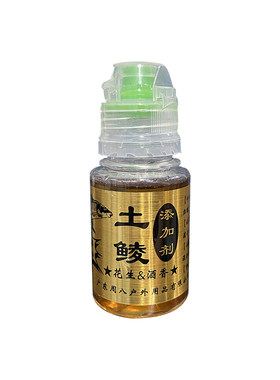 周八专攻大土添加剂花生香味