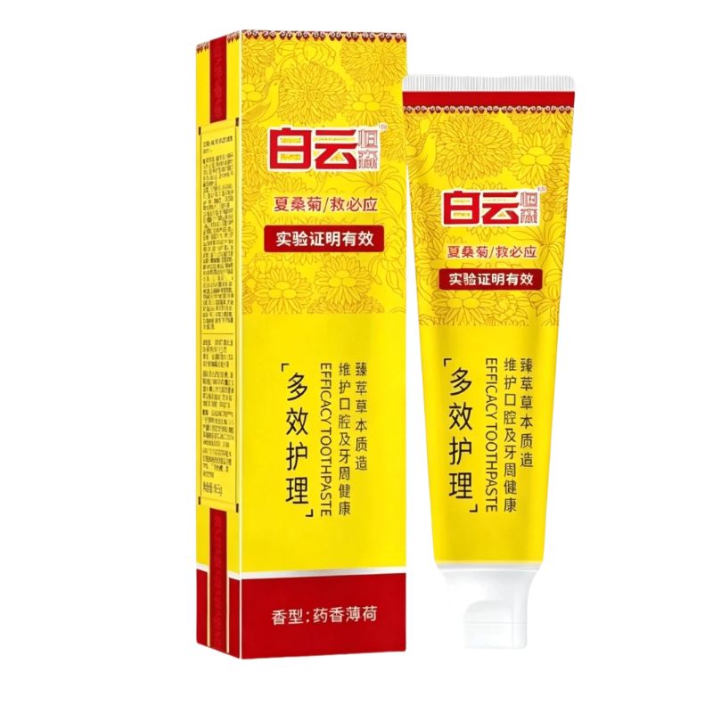 白云系列多效护理牙膏护龈牙周