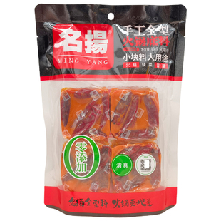 名扬火锅底料360克（90g*4颗）四川麻辣牛油火锅多用烧菜冒菜底料