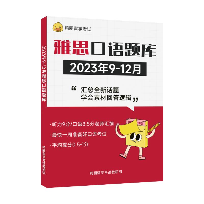 二手书随机发一本雅思王听力真题语料库顾家北手把手教你雅思写作ielts考试听力专项训练资料书王璐搭配807词汇写作口语阅读刘洪