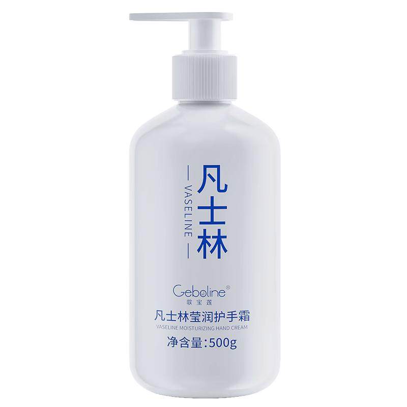 正品护手霜补水保湿防冻裂