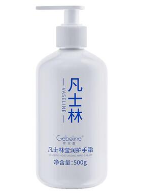 正品护手霜补水保湿防冻裂