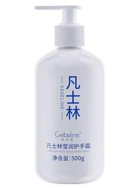 正品护手霜补水保湿防冻裂