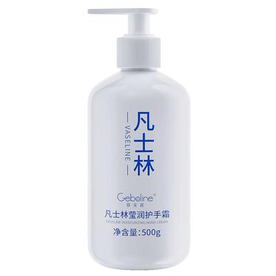 正品护手霜补水保湿防冻裂