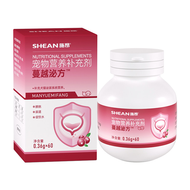 施昂猫咪蔓越莓泌尿片泌尿通石膀胱结蹲猫砂盆排尿闭宠物犬狗营养