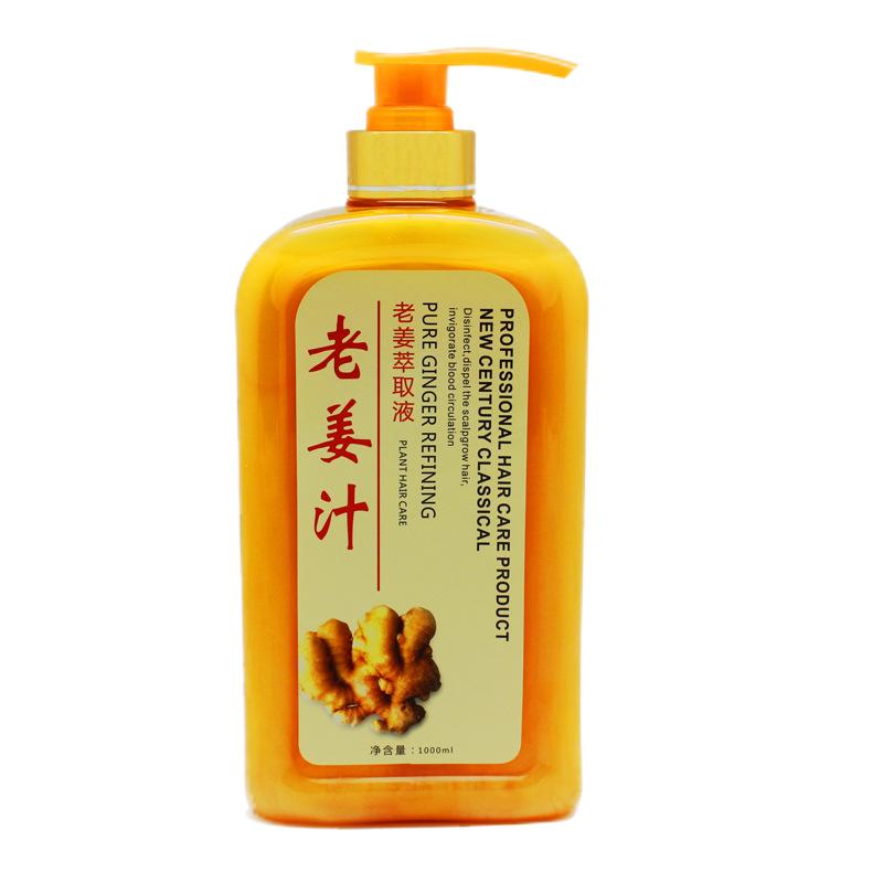 慧丝特护发洗发水普通发质