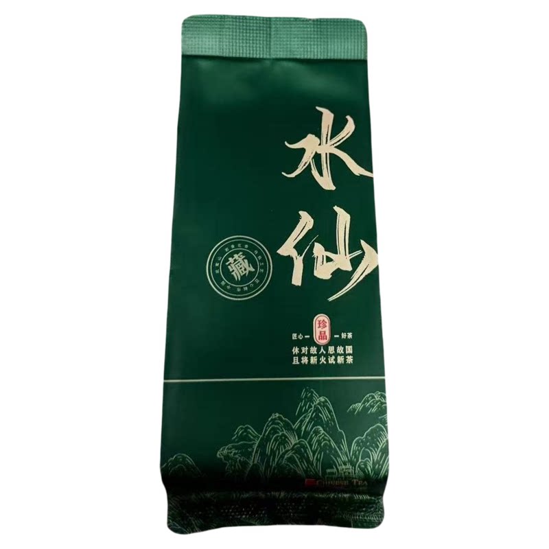 武夷岩茶水仙500g浓香顺丰包邮