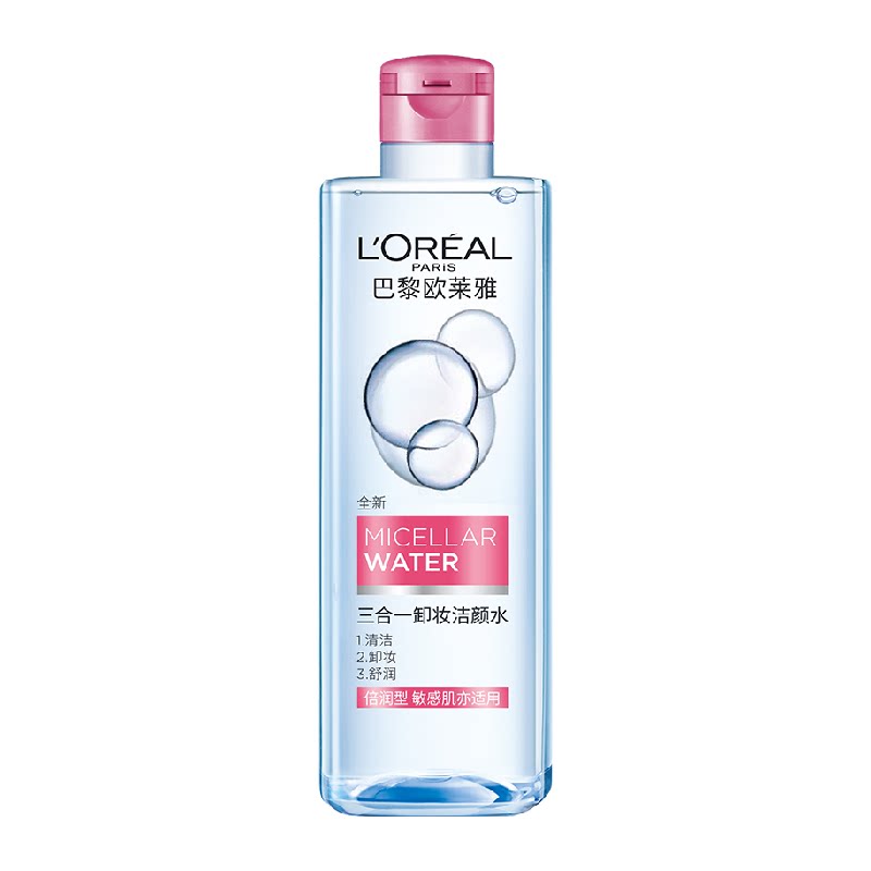 欧莱雅三合一倍润净卸无酒精