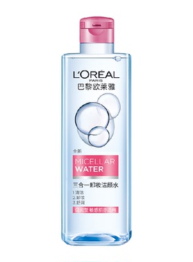 欧莱雅三合一倍润净卸无酒精