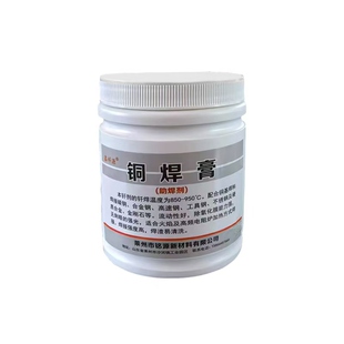 铜焊膏铜钎焊溶剂QJ301焊接膏合金刀头锯片高频感应加热助焊剂