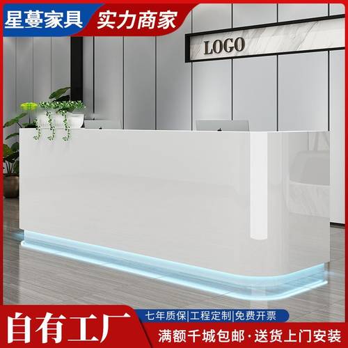 烤漆前台公司办公吧台美容院台现代前台柜台简约桌创意收银台接待