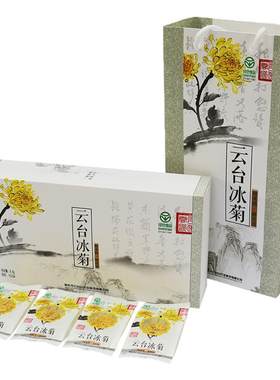 河南礼品茶叶云台冰菊