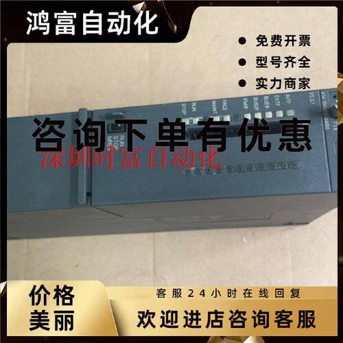 议价原装九五新CPU414-3DP,6ES7 414-3XM05-0AB0,6ES7414-3XM05-0