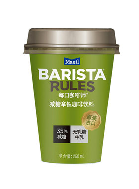 每日咖啡师韩国减糖拿铁即饮饮料