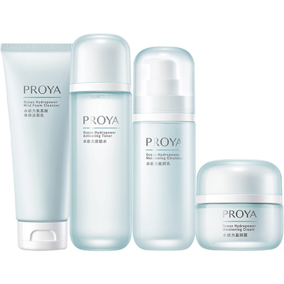 珀莱雅水乳套装补水保湿秋冬护肤