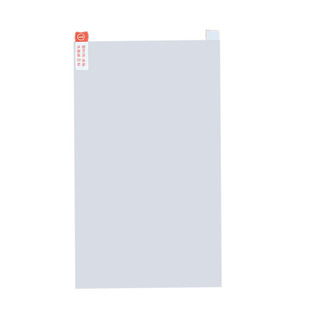 水凝膜软膜自由裁剪高清高透自黏不留胶电动车曲面屏幕充电宝指纹锁老年机平板电子手表手机贴膜可裁剪