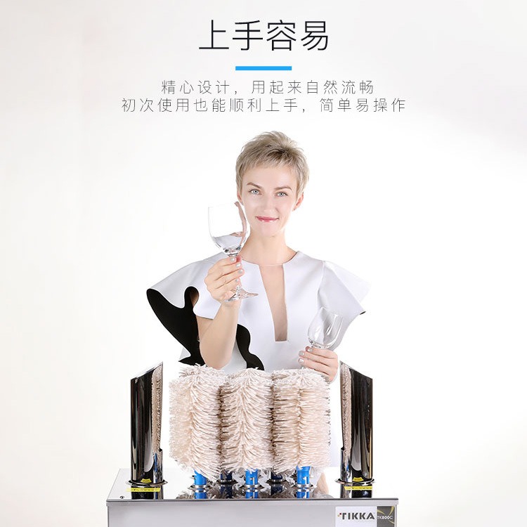 TIKKA擦杯机不锈钢拉丝商用擦杯机器玻璃杯红酒杯电动擦杯机器