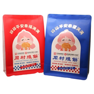 周村烧饼山东淄博特产中华老字号