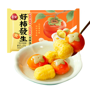 三全好柿发生汤圆乔迁之喜柿柿如意柿子汤圆黑芝麻好柿花生馅元宵