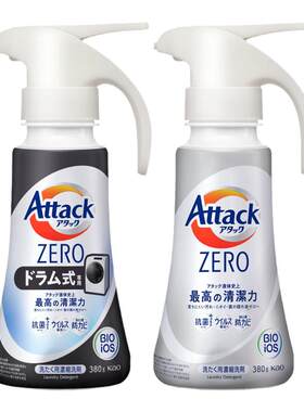 日本花王attack洗衣液新升级按压