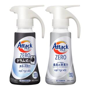 日本花王attack zero洗衣液新升级按压瓶浓缩型家用深层去污消臭