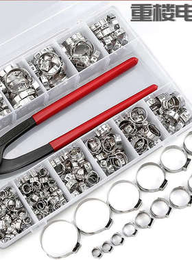 250个 304不锈钢单耳无极卡箍5.3-33.1mm喉箍抱箍管夹球笼卡箍钳