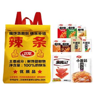 【嘴馋急救包】卫龙零食大礼包辣条魔芋爽大小面筋解馋休闲食品