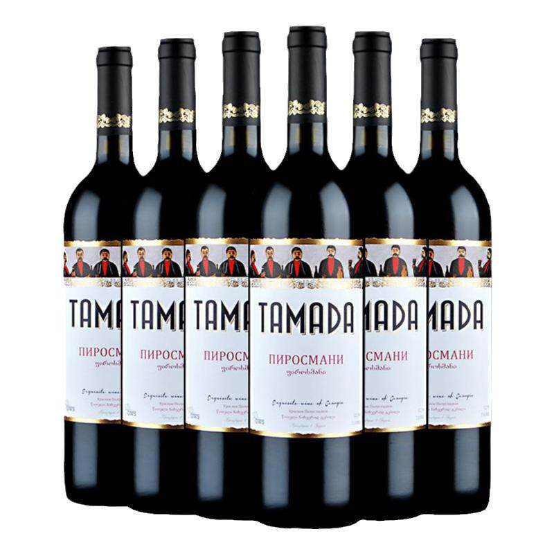 格鲁吉亚红酒葡萄酒tamada酒司令