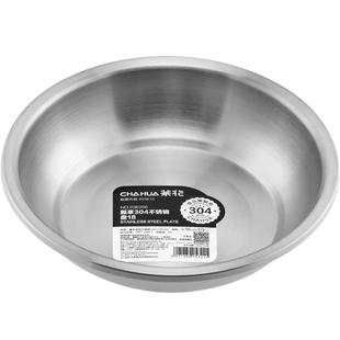 茶花304不锈钢盘子加厚圆盘家用碟子菜盘餐盘烧烤商用小盘子
