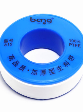 高品质批发加厚一邦生料带款式多