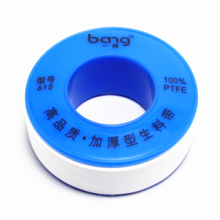 厂家直销规格20M米 聚四氟乙烯生料带一邦生胶带加厚加宽区域包邮