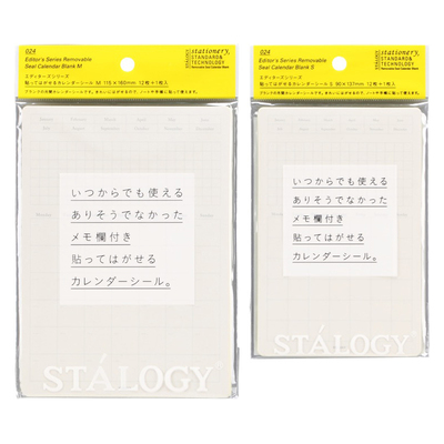 stalogy可揭重复黏贴便签贴纸