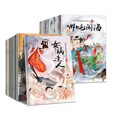 中国经典传统文化点读版小蝌蚪