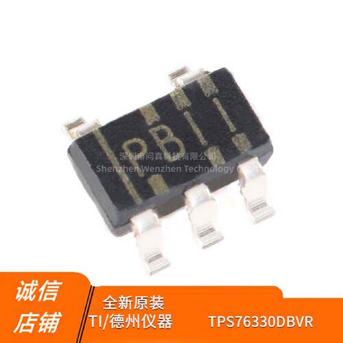 议价原装正品贴片TPS76330DBVRSOT235150mA低压差线性稳压器芯片