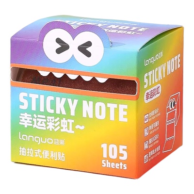 蓝果透明便利贴抽拉式便利贴纸小学生专用珠光可写记事贴纸高颜值便签本透明材质中性笔可重复粘贴重点标记DF
