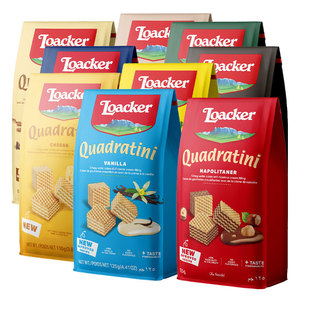 意大利进口Loacker 莱家粒粒威化饼干多口味夹心饼干零食小吃临期