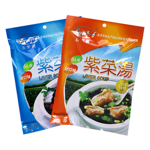 五里桥紫菜汤冲泡即食小包干货速食汤冲泡海鲜味馄饨虾皮调料袋装