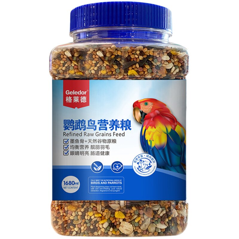 玄凤小太阳鹦鹉饲料专用鸟粮墨鱼骨营养蛋黄混合粮罐装鸟食鹦鹉粮