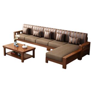 布艺沙发转角贵妃经济小户型客厅家具现代简约新中式实木沙发组合