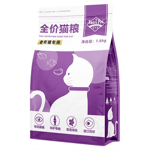 老年猫粮7岁以上老龄老猫专用成猫通用鲜肉全价主食易咀嚼易消化