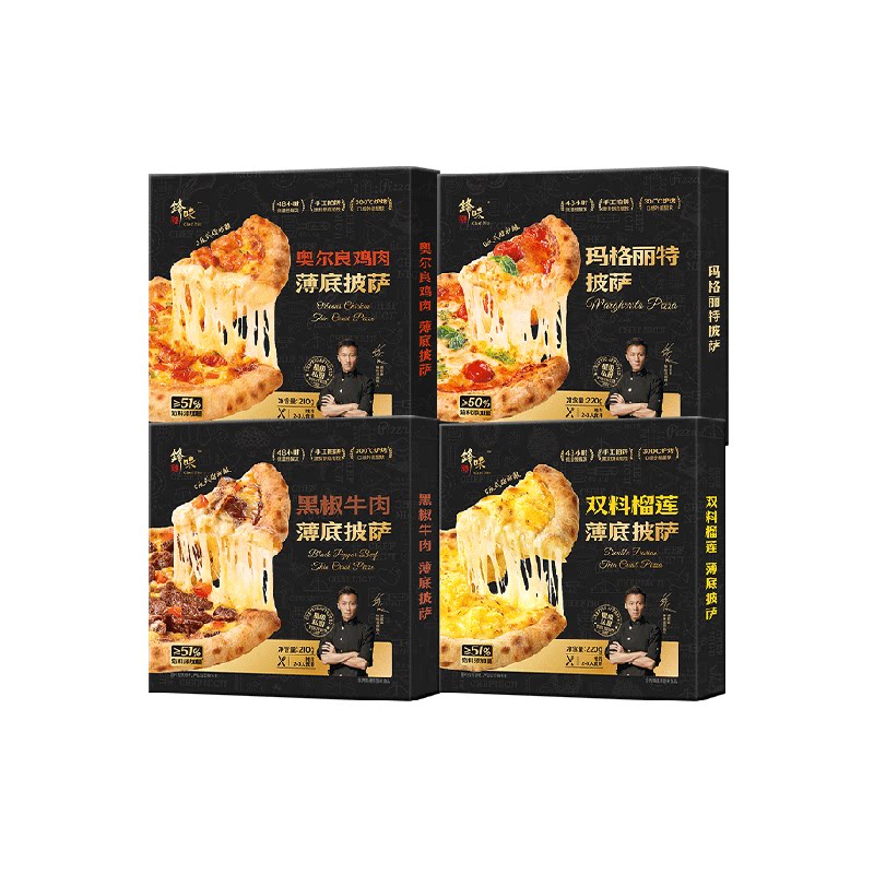 锋味派薄底双料榴莲披萨外脆内韧
