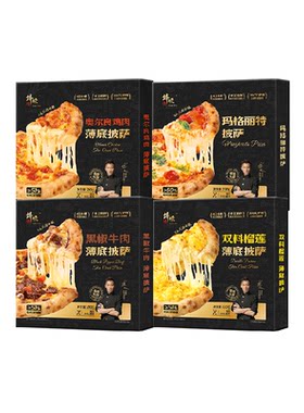 锋味派芝士拉丝披萨半成品