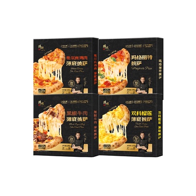 锋味派薄底双料榴莲披萨外脆内韧